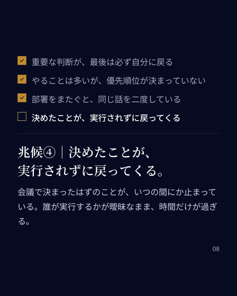 経営コンサル Instagramカルーセル