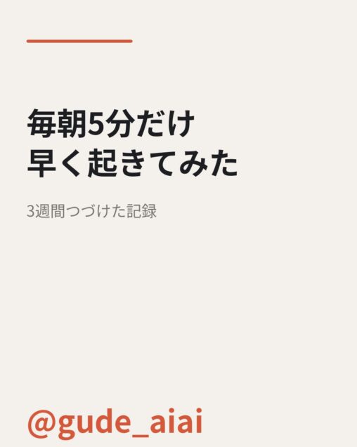 個人発信者 SNSクリエイティブ