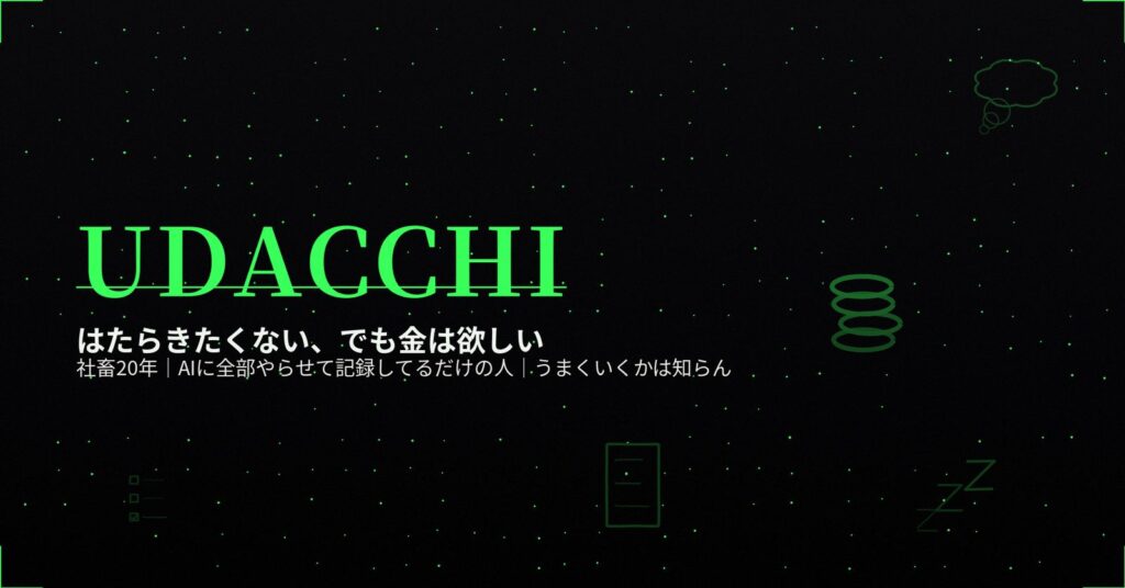 個人発信者 SNSクリエイティブ