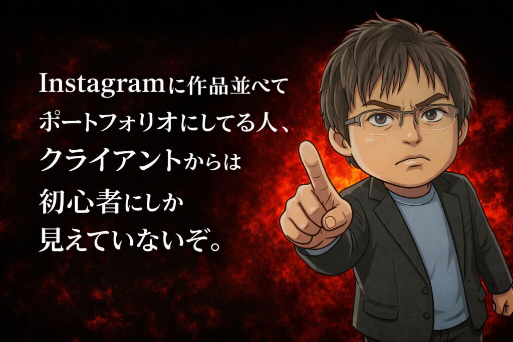 DESHIFT Instagram カルーセル投稿