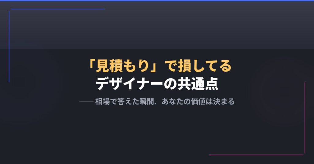 DESHIFT note 見出し画像シリーズ