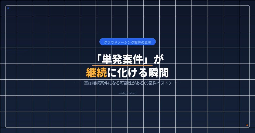 DESHIFT note 見出し画像シリーズ