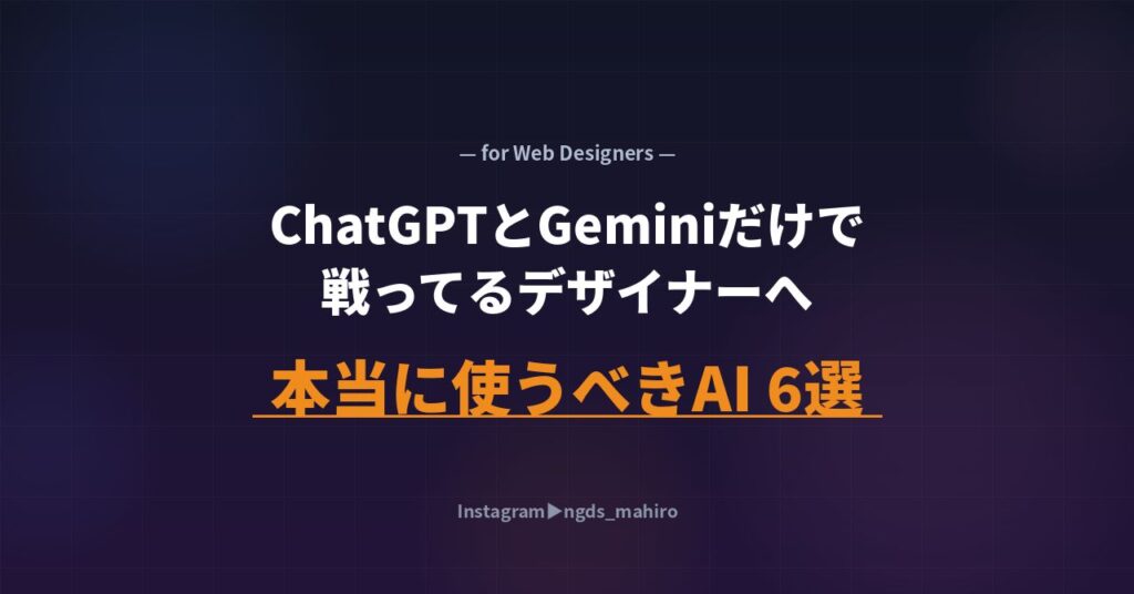 DESHIFT note 見出し画像シリーズ