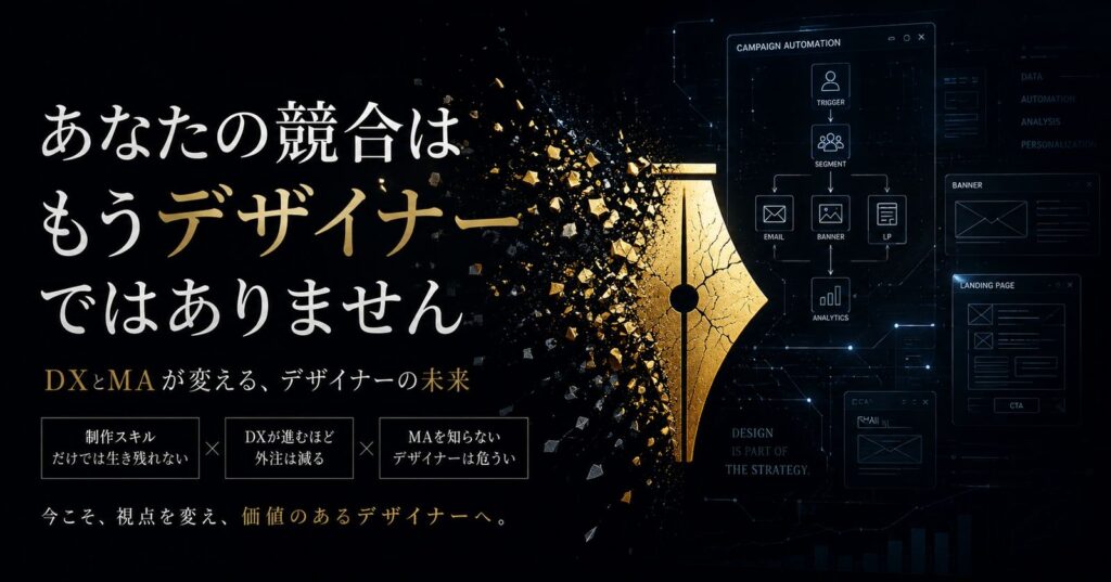 DESHIFT note 見出し画像シリーズ