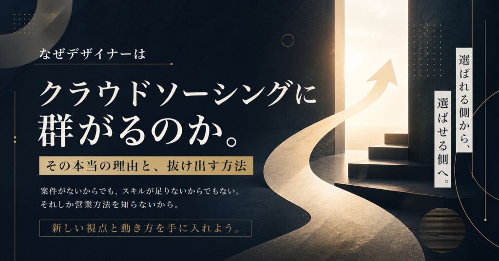 DESHIFT note 見出し画像シリーズ