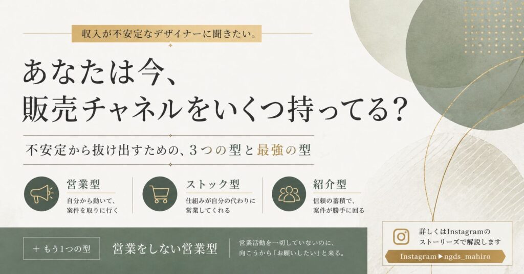 DESHIFT note 見出し画像シリーズ