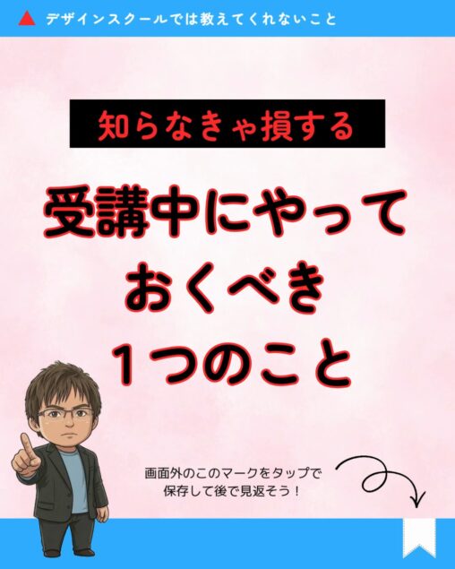 DESHIFT リール動画シリーズ