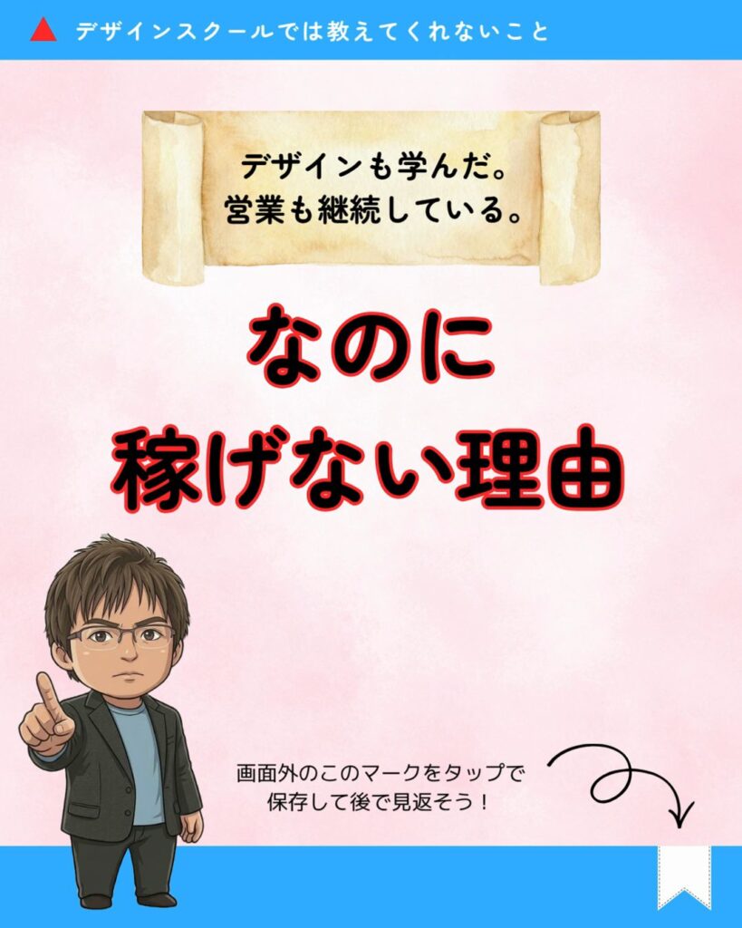 DESHIFT リール動画シリーズ