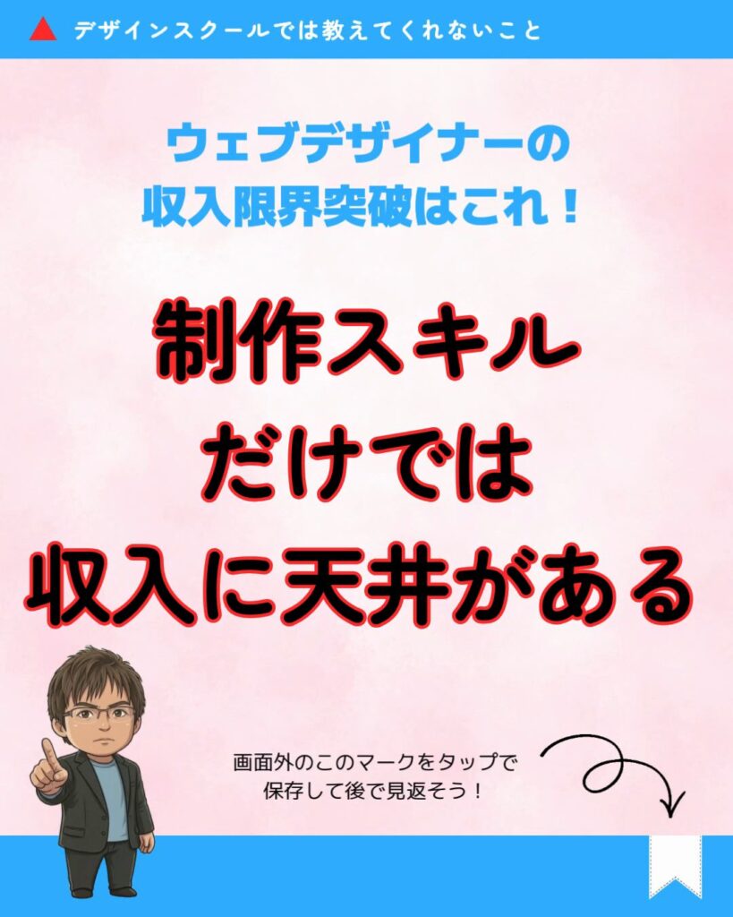 DESHIFT リール動画シリーズ