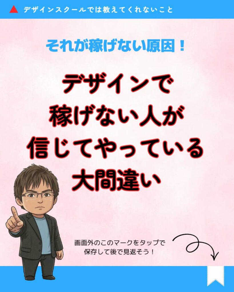 DESHIFT リール動画シリーズ