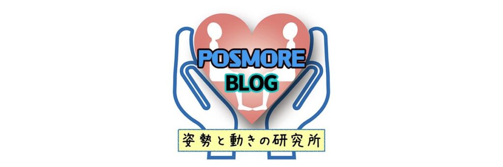 整体・インソール専門院 ロゴ＆ヘッダーバナー