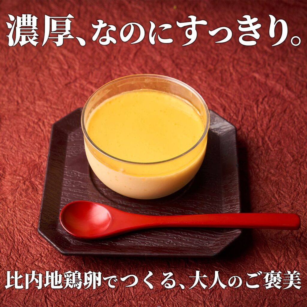 和食居酒屋 LINE配信クリエイティブ
