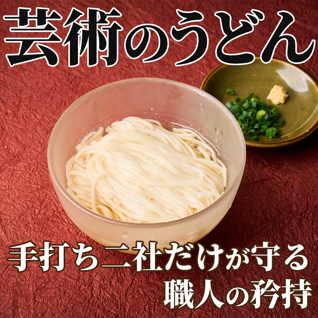和食居酒屋 LINE配信クリエイティブ