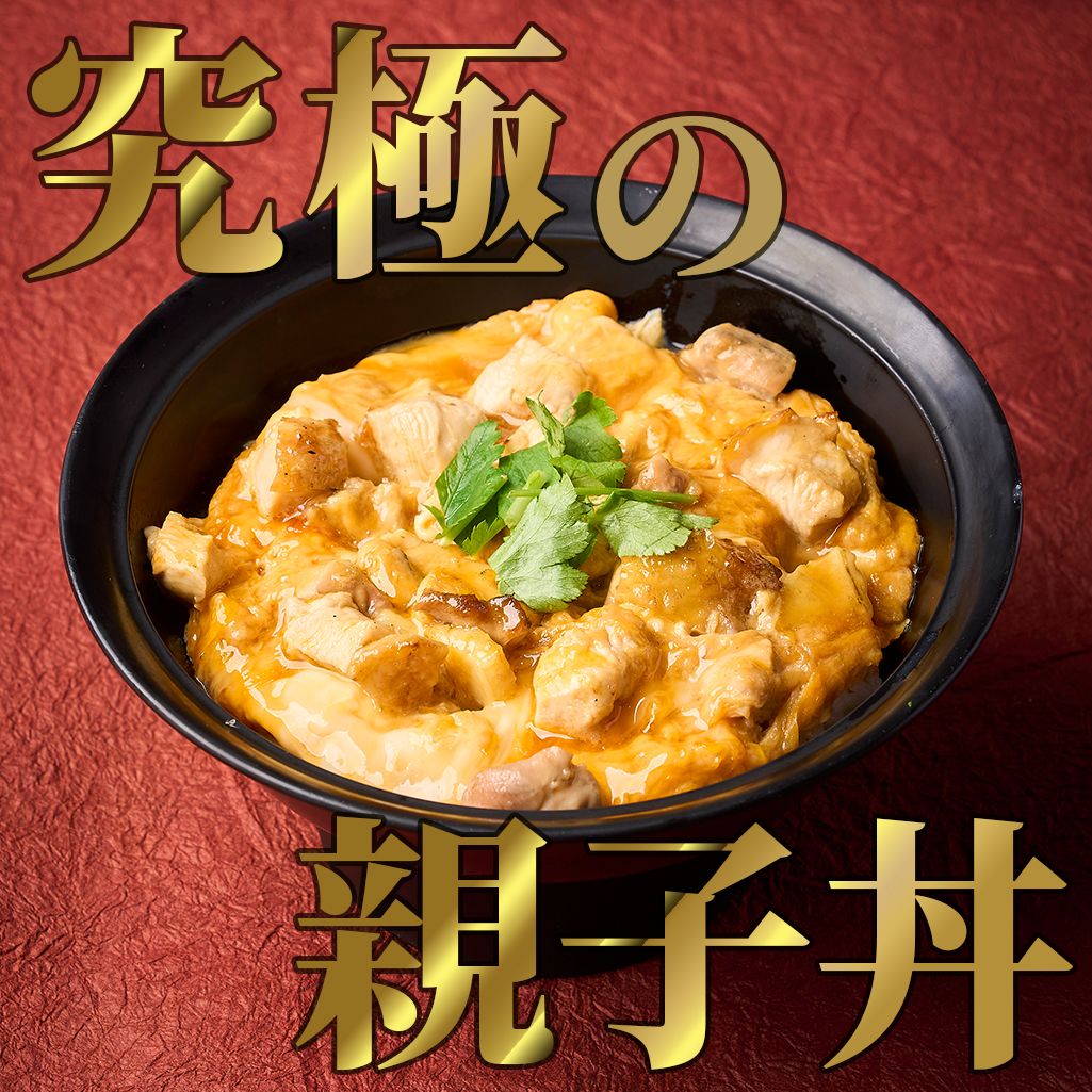 和食居酒屋 LINE配信クリエイティブ