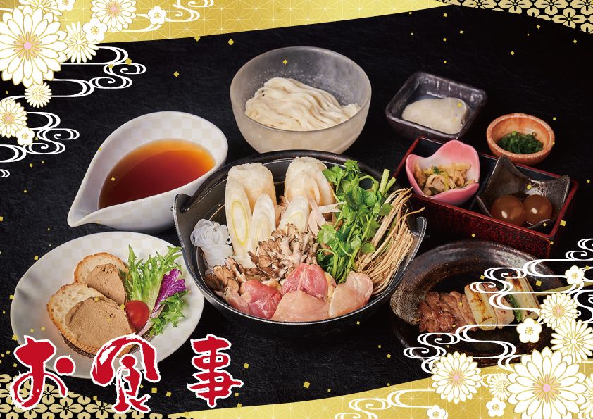 和食居酒屋 LINEリッチメニュー