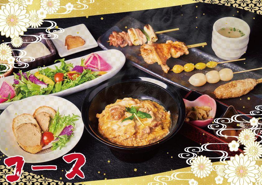 和食居酒屋 LINEリッチメニュー