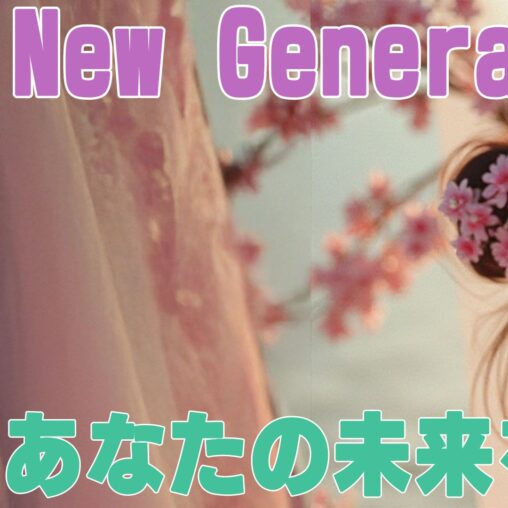 NGD's Instagram プロフィール3分割ビジュアル
