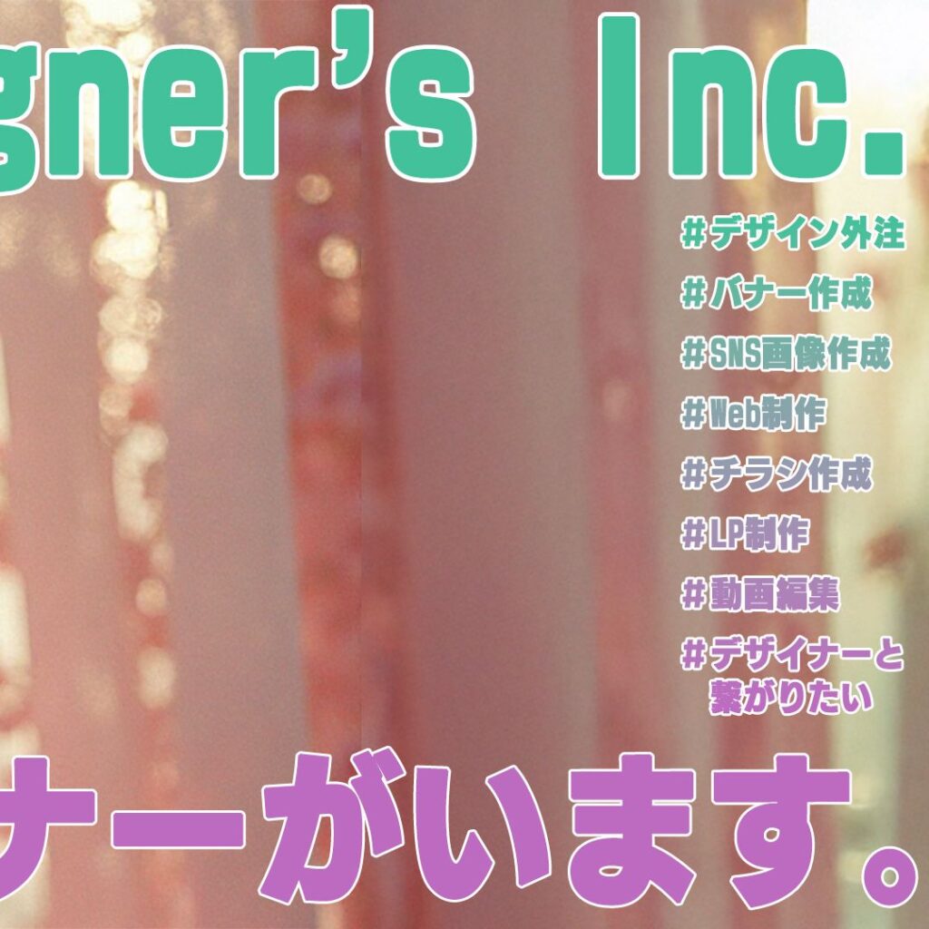 NGD's Instagram プロフィール3分割ビジュアル