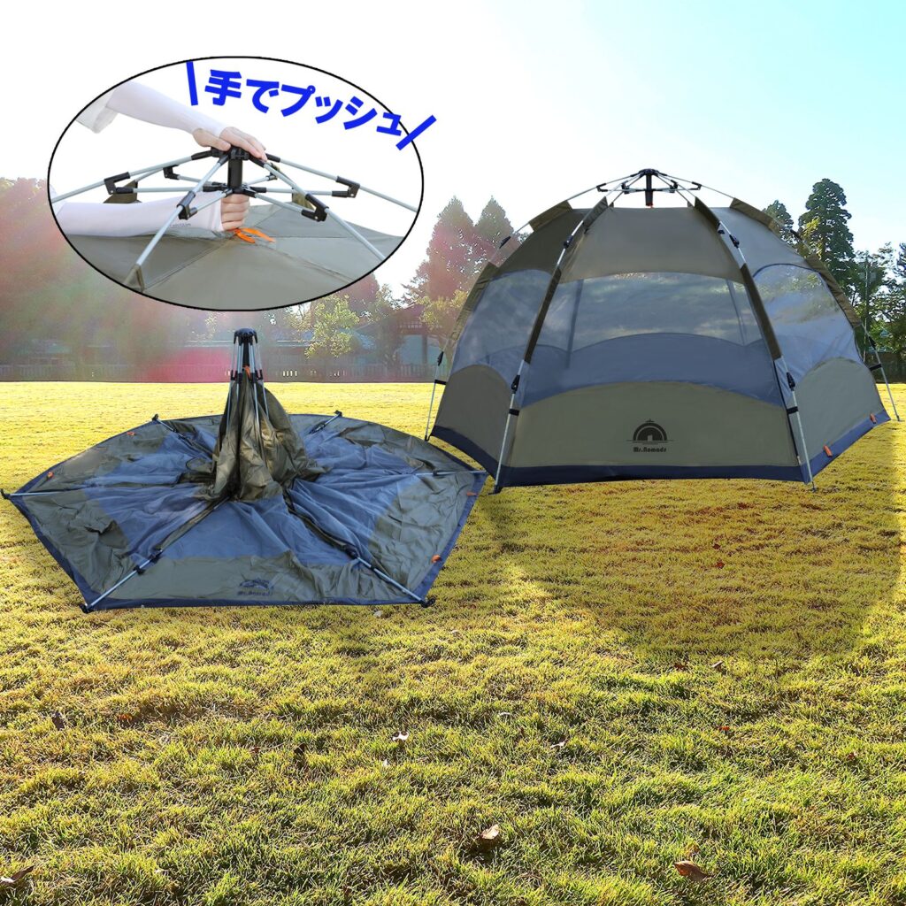 アウトドアブランド ワンタッチテント 商品画像