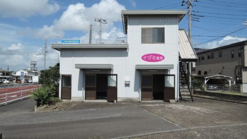 調剤薬局 看板デザイン