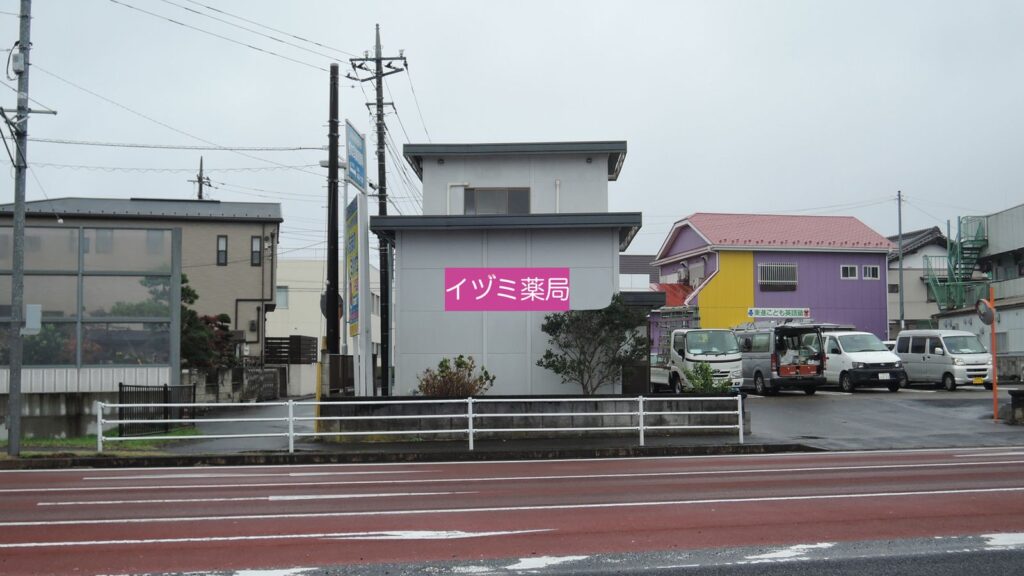 調剤薬局 看板デザイン