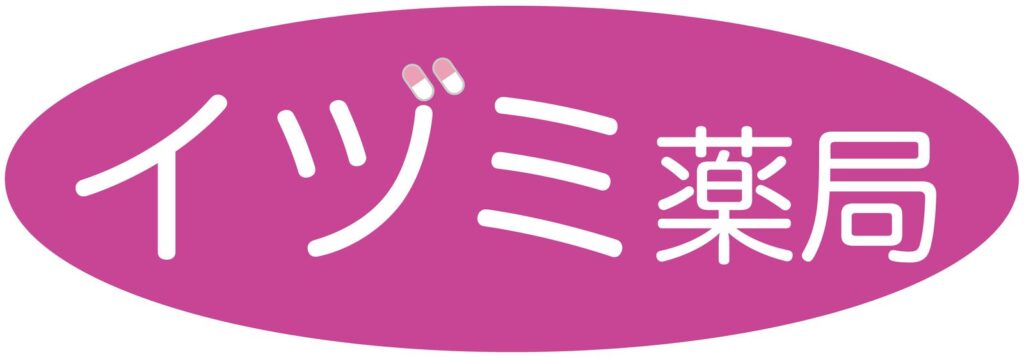 調剤薬局 看板デザイン