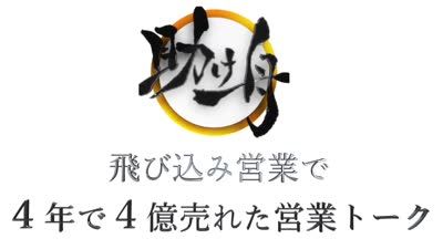 営業研修チャンネル YouTube動画編集