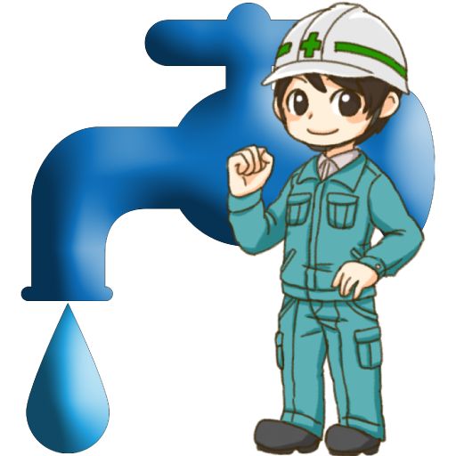 水道工事業者 ロゴデザイン